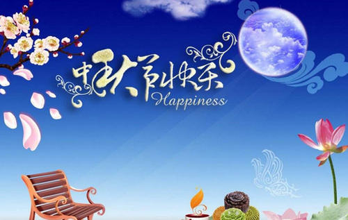 记住假期中的事件