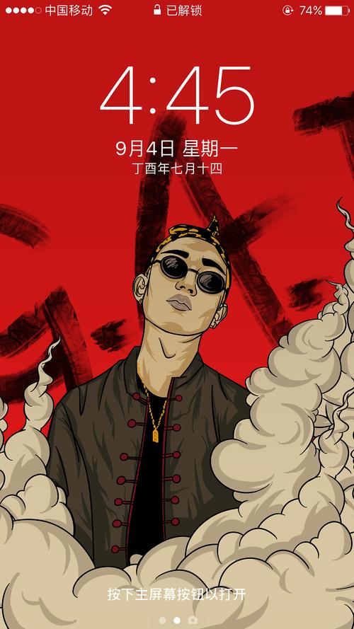 师父我想打电话给你