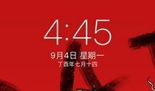 师我要为您打call