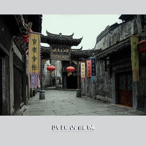 洪江古城购物中心