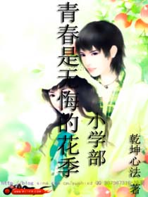 不后悔