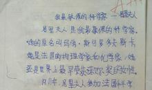 关于素质的作文