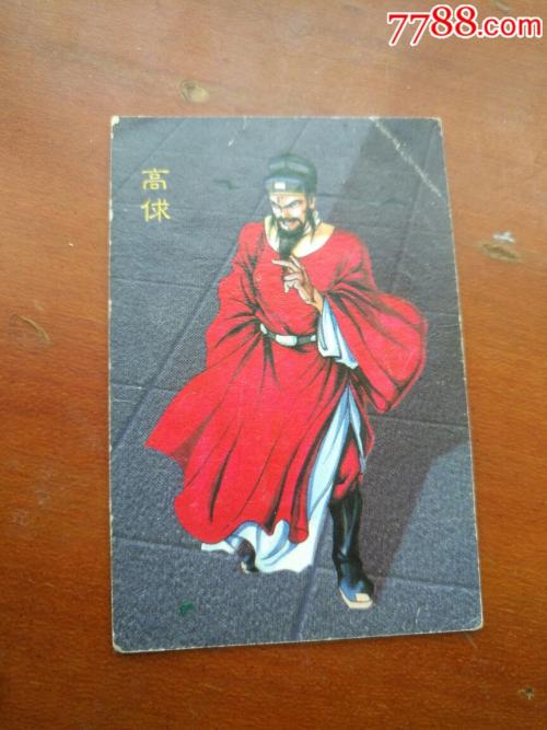 说说高力