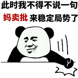 我很感激