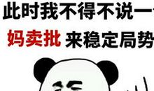 我得到了欣赏