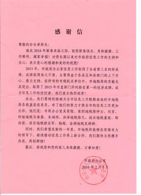 感恩节信