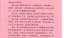 写给时光的感恩信