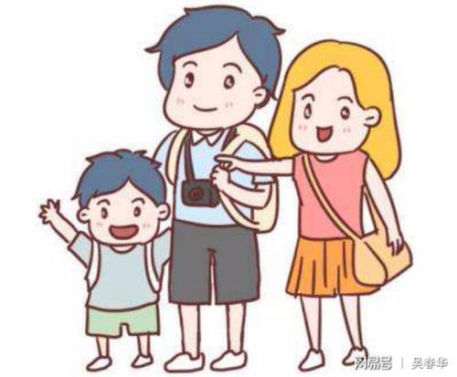 放心的假期