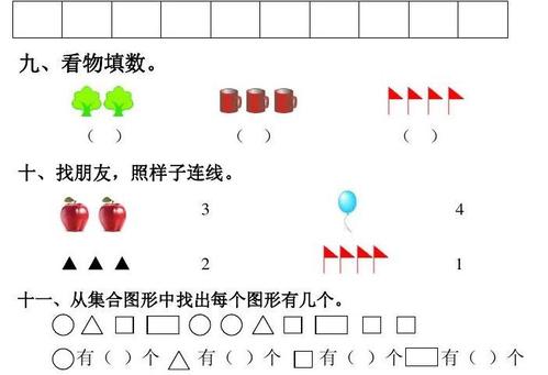 关于阅读《走着的黑板》的思考