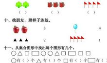 读《会走路的“黒板”》有感