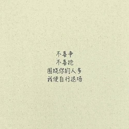 原来我太在意