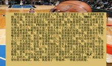 与崇拜的人面对面