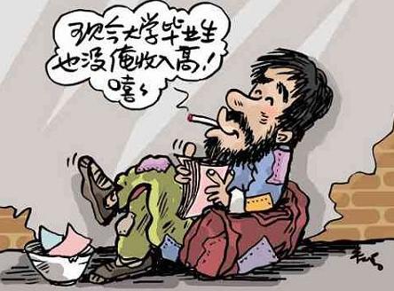 不好的事情