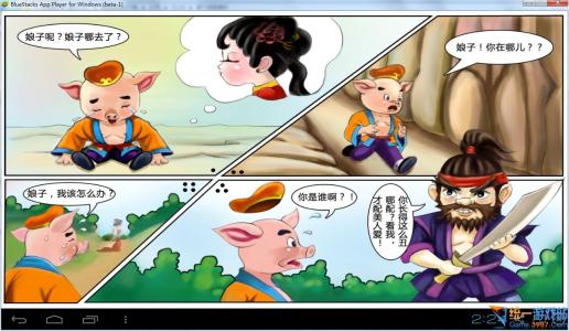 朱八姐饮用水成分