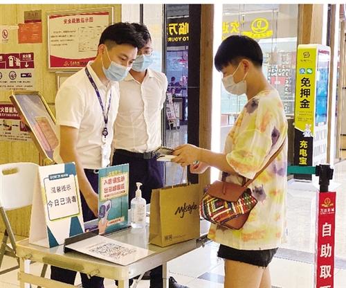 我第一次购物
