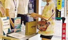 我的第一次购物