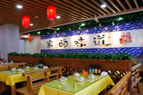 让家充满风味
