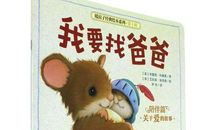 陪伴我的那些故事人物