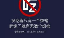 一米阳光的温度