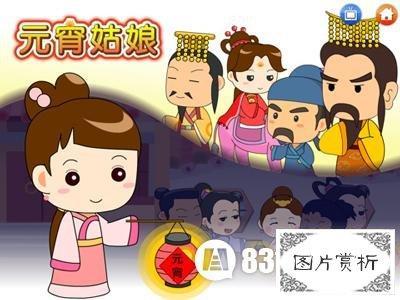 红绿灯，你好