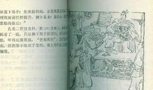 狐假虎威故事新编