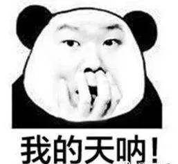 我困惑的爷爷