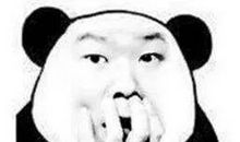 我家的糊涂爷爷