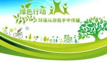 我爱家乡的母亲河