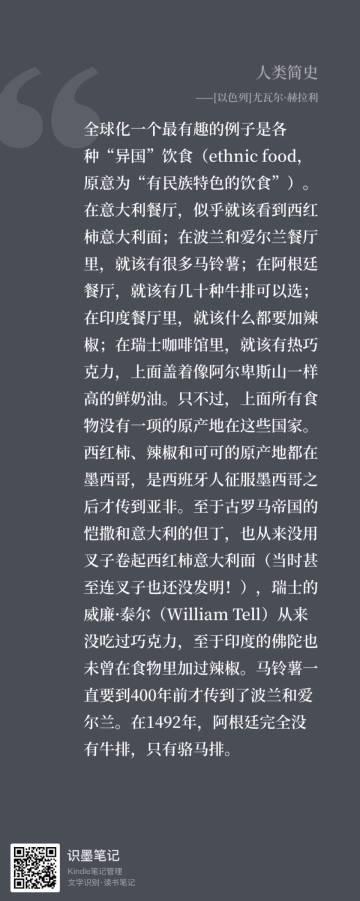 明天我会有大事