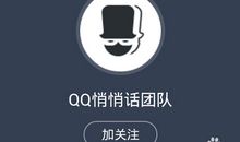 书信与手机的悄悄话