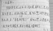 爸爸，我好想您