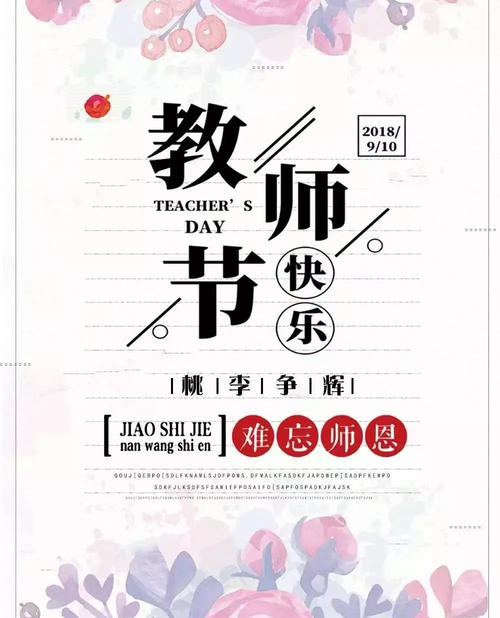 一次难忘的购物