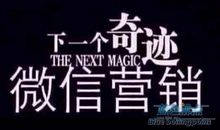 与“微商”老妈共成长