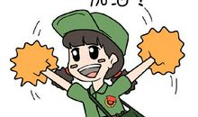 原来,我真的挺棒