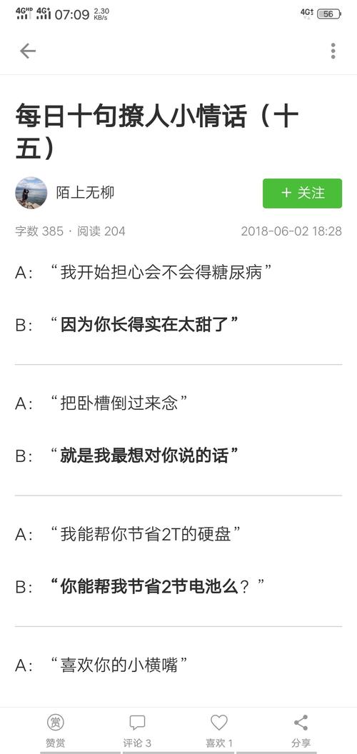 原谅我现在了解你