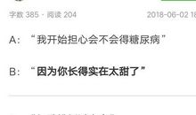 原谅我现在才懂你