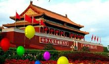 我爱我的祖国和家乡