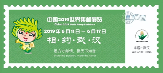 关于查看邮政展览的想法