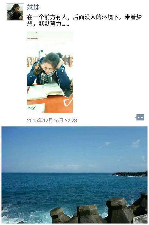 坚持梦想