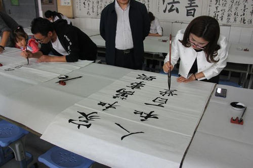 书法比赛