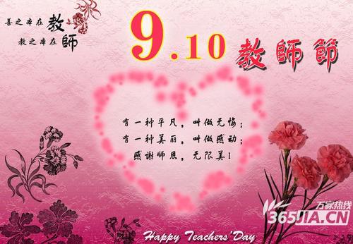 写信给我的老师