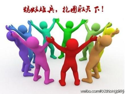 团结合作很强大