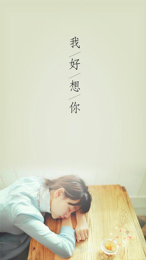老师我好想你