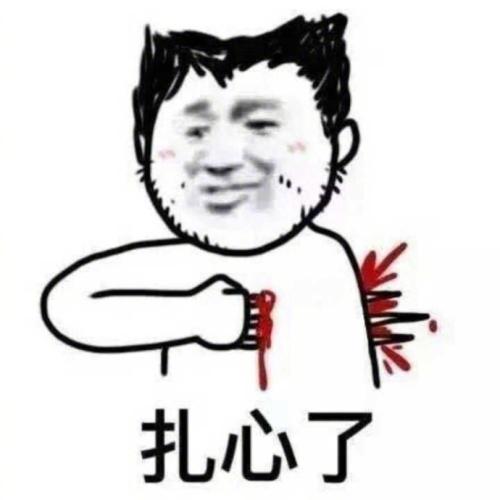 难以理解的爱