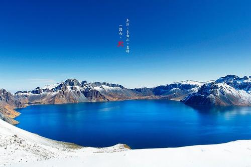 长白山天池