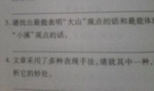 描写小溪的作文