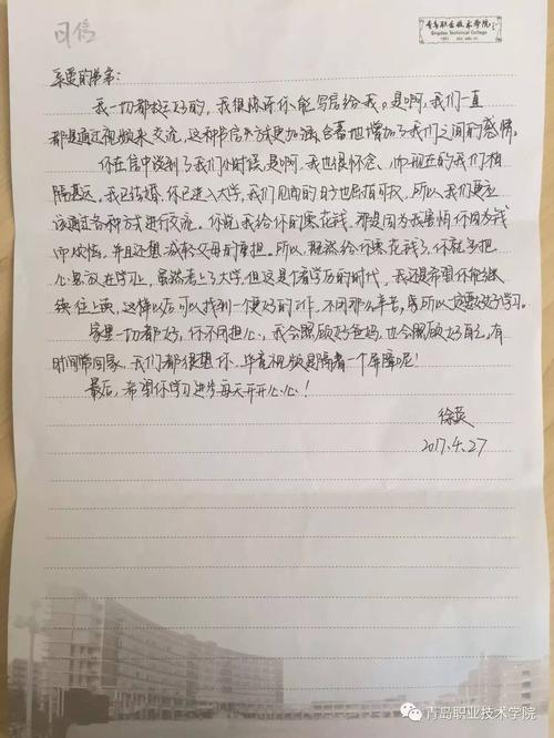家庭书故事