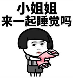 姊我好想你