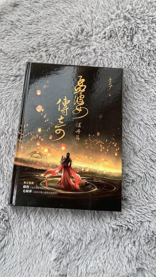 看完童话小镇的传说