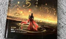 童话镇传奇读后感